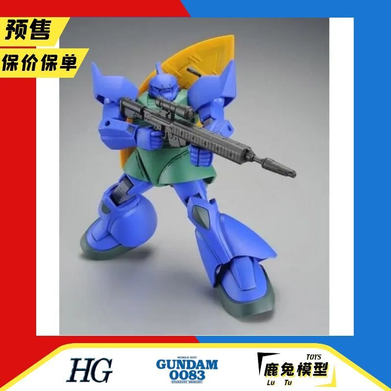 定金万代 HG 格鲁古古 勇士 卡多专用机 GELGOOG 0083 PB限定_高达模型专区_淘宝游戏网