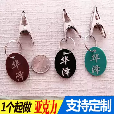 Custom name tag clip Army soldier student clothes drying Name key tag tag Number tag