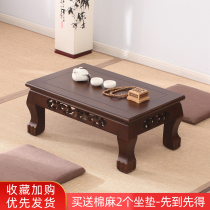 Solid wood floating window table day style kang table tatami tea table simple tea table terrace with small tea table ground table creative short table floating window small table