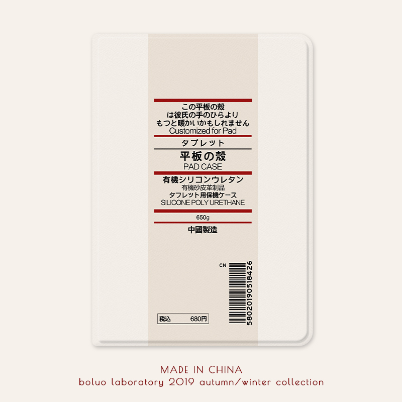 Suitable for Apple ipad8 protective sleeve 10 2 inch with pen slot 2021ins simple mini6 unprinted air3 shell 2019 Japanese 2020pro11 flat silicon