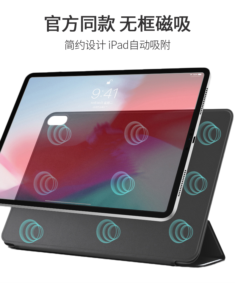 Nhật Bản minh họa Apple 2018 mới ipadpro11 inch bảo vệ vỏ từ tính hai mặt clip máy tính bảng toàn màn hình vỏ bảo vệ bút chì màu đỏ sạc vỏ siêu mỏng - Phụ kiện máy tính bảng phụ kiện ipad