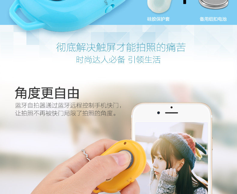 Télécommande pour téléphone portable - Ref 302859 Image 7