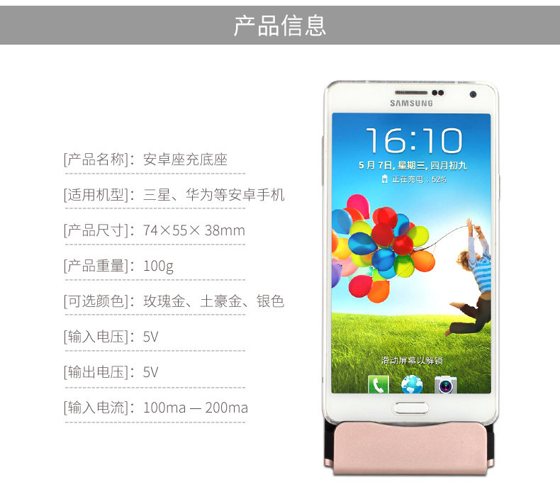 Support téléphone portable BANPA - Ref 1363275 Image 30