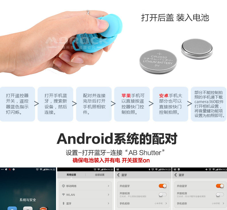 Télécommande pour téléphone portable - Ref 302859 Image 13