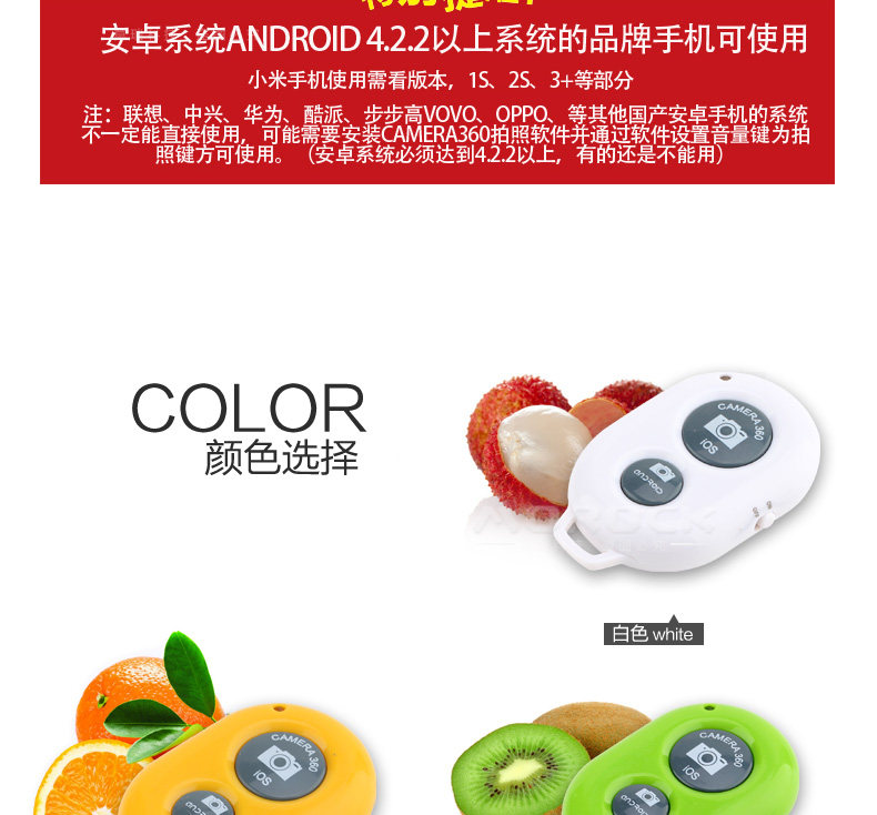 Télécommande pour téléphone portable - Ref 302859 Image 15