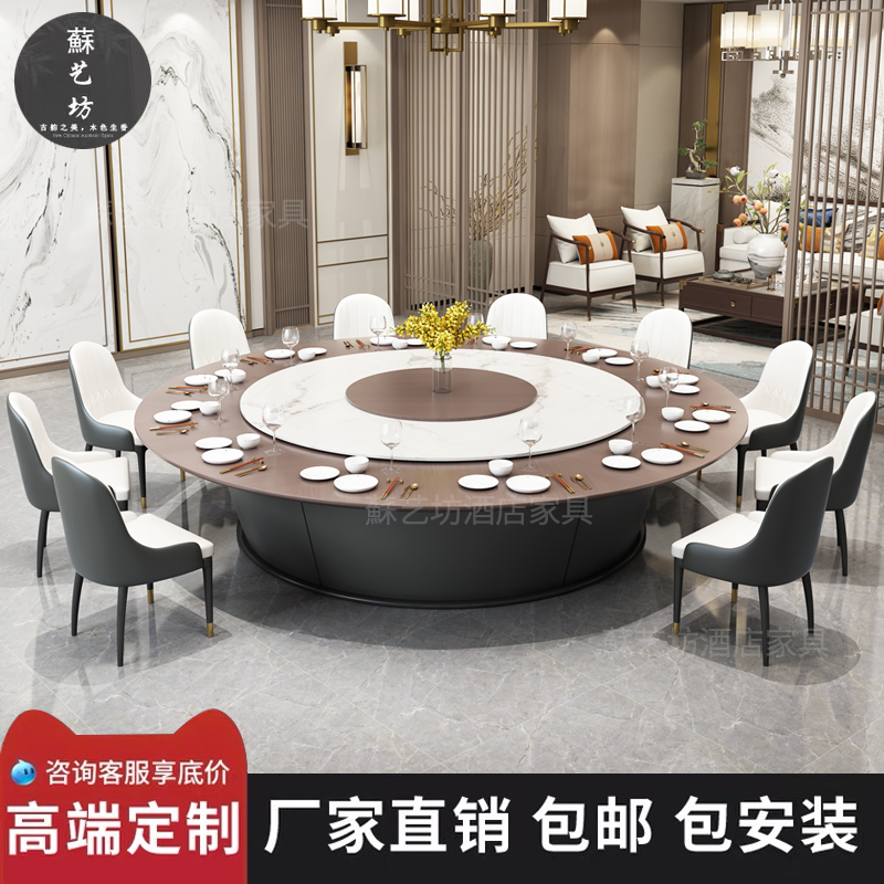 Hotel Electric Dining Table Marble Rockboard Automatic Swivel Clubhouse New Chinese Large Round Table And Chairs