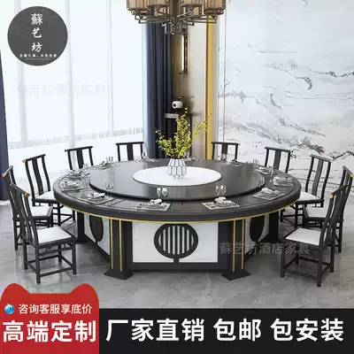 Electric dining table big round table hotel Box new Chinese marble with turntable solid wood table round table 15 people 20