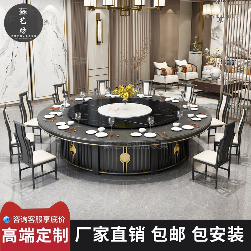 Hotel Electric Dining Table Marble Rockboard Automatic Swivel Clubhouse New Chinese Hot Pot Big Round Table And Chairs
