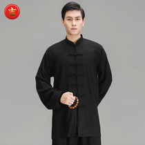 Haoji Chunqiu Tai Chi clothes for men and women suits cotton linen traditional handmade Chinese wind competition to perform martial arts