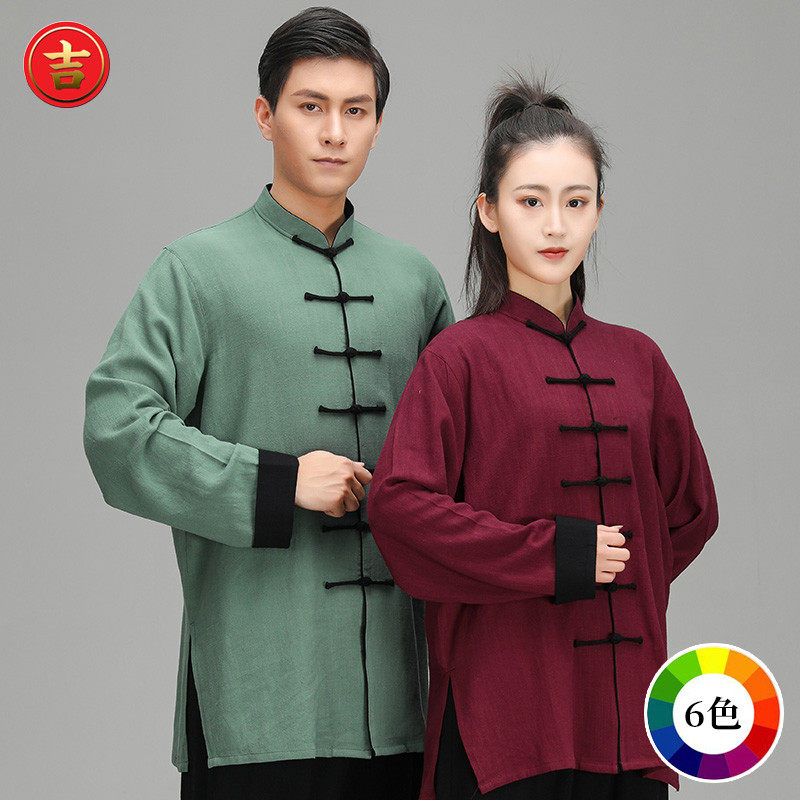 Haoji 2023 Spring and Autumn New Tai Chi Clothes Men and Women Chinese Wind Tianma Performance Practice Clothes Middle-aged and Elderly Costumes