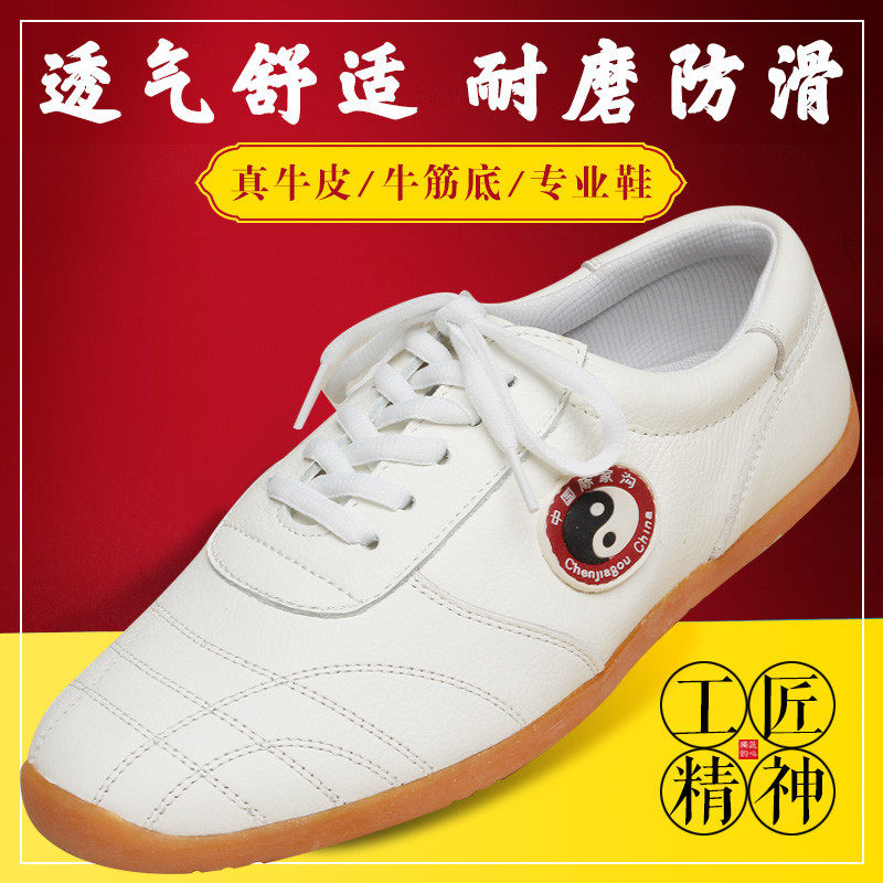 Tai Chi shoes Soft cowhide beef tendon bottom men's and women's leather soft-soled spring and autumn training shoes Chenjiagou practice shoes Martial arts shoes