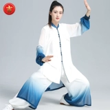 昊吉 Комплект подходит для мужчин и женщин, костюм для единоборств, коллекция 2022, градиент, 3 предмета, китайский стиль, делается под заказ