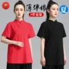 Товары от 昊吉欣派企业店