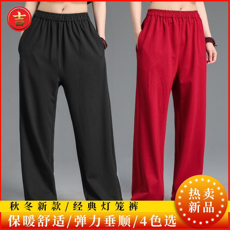 Tai Chi pants Men's and women's spring and autumn and summer elastic silk bloomers Solid color loose pants Martial arts yoga Qigong practice pants