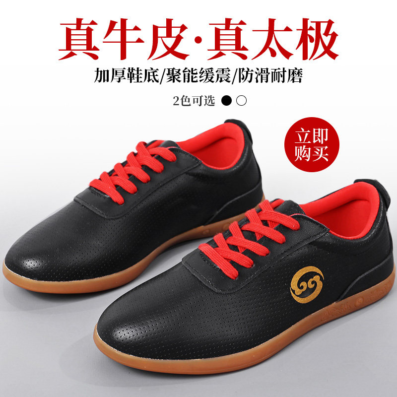 Spring and summer tai chi shoes leather shoes breathable Chenjiagou tai chi training shoes men's and women's training shoes leather beef tendon sole