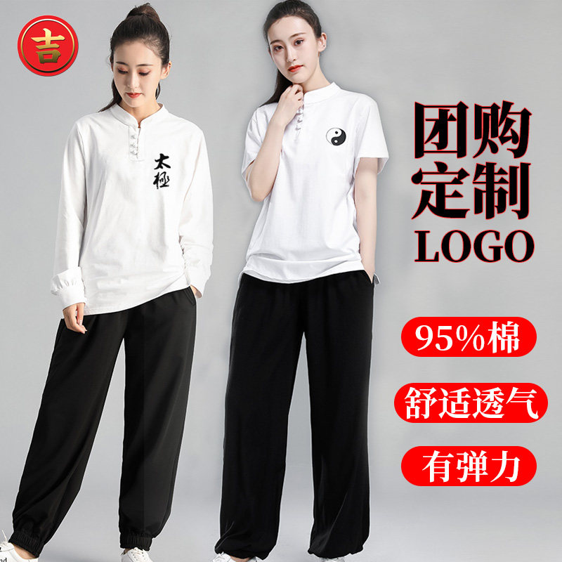 Tai Chi - suit two - piece suit for summer new men and women tai chi T - shirt short - sleeve group competition