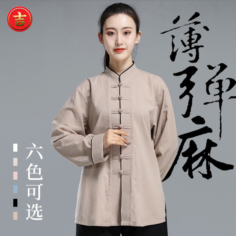 2022 new tai chi suit two-piece suit spring and summer thin material men's and women's tai chi Chinese style performance training clothes
