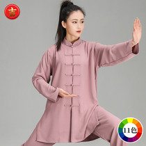 2019 New Tai Chi Suit Two Suits of Spring and Autumn Season and Male Style Long Style Chinese Wind Competition Performance Practice