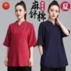 Товары от 昊吉欣派企业店
