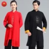 Товары от 昊吉欣派企业店