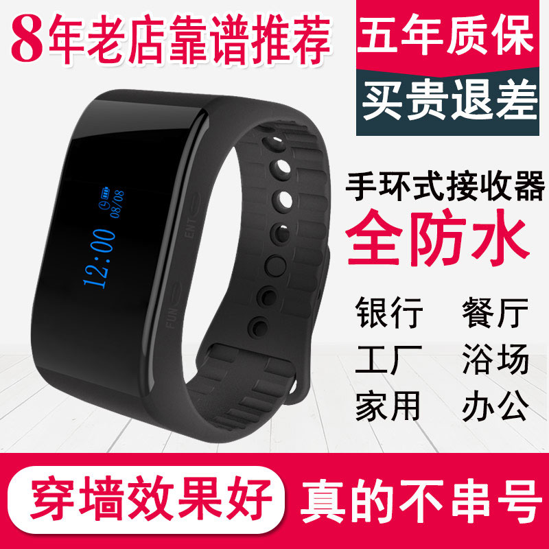 Xunling watch pager ringing remote control bracelet vibration alarm wrist watch restaurant Teahouse bank wireless call system receiver bath foot bath club vibration one-key emergency alarm
