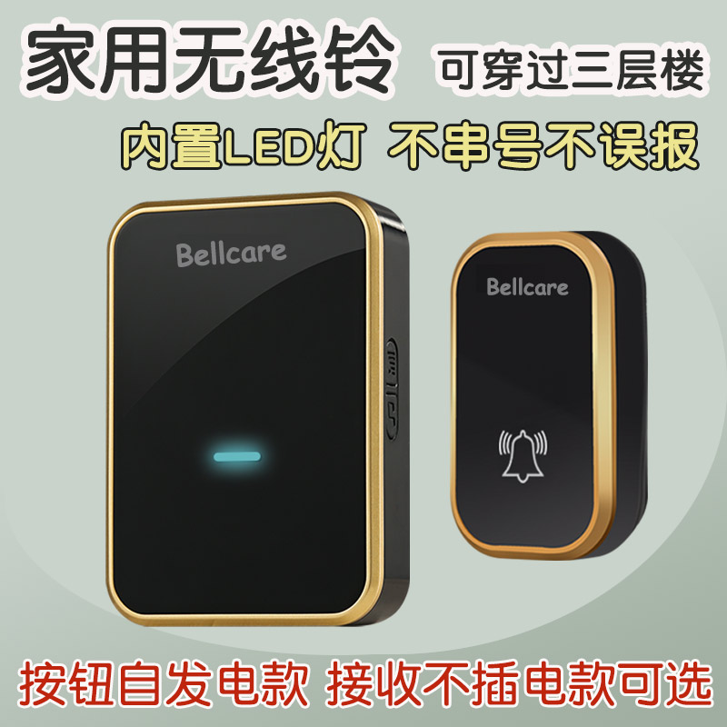 Home Long Distance Bedside Call System Patient Bed Call Nursing Staff Elderly Disabled Person Alarm Help One Key Emergency Wireless Pager Call Bell Nursing Bell Call People Bell