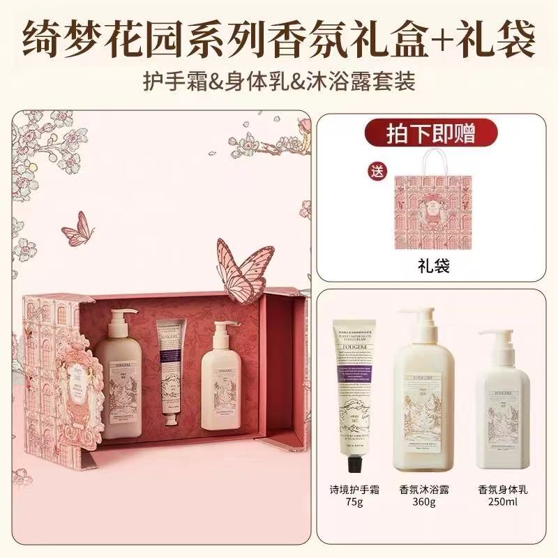 Runpei Qimeng Garden Gift Box - a Practical and Unique High-End Gift for Girls to Give to Their Best Friends on Women's Day (March 8Th)