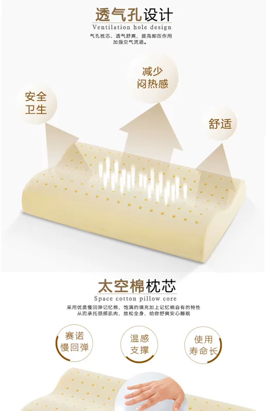 SINOMAX Gối Saino Counter Kỹ thuật Gối Cổ Khỏe Ngủ Ngủ Gối Cổ Chậm Bộ Hồi Bộ Gối Gối - Gối gối lông vũ