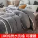 Светло-серый