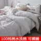 Элегантный