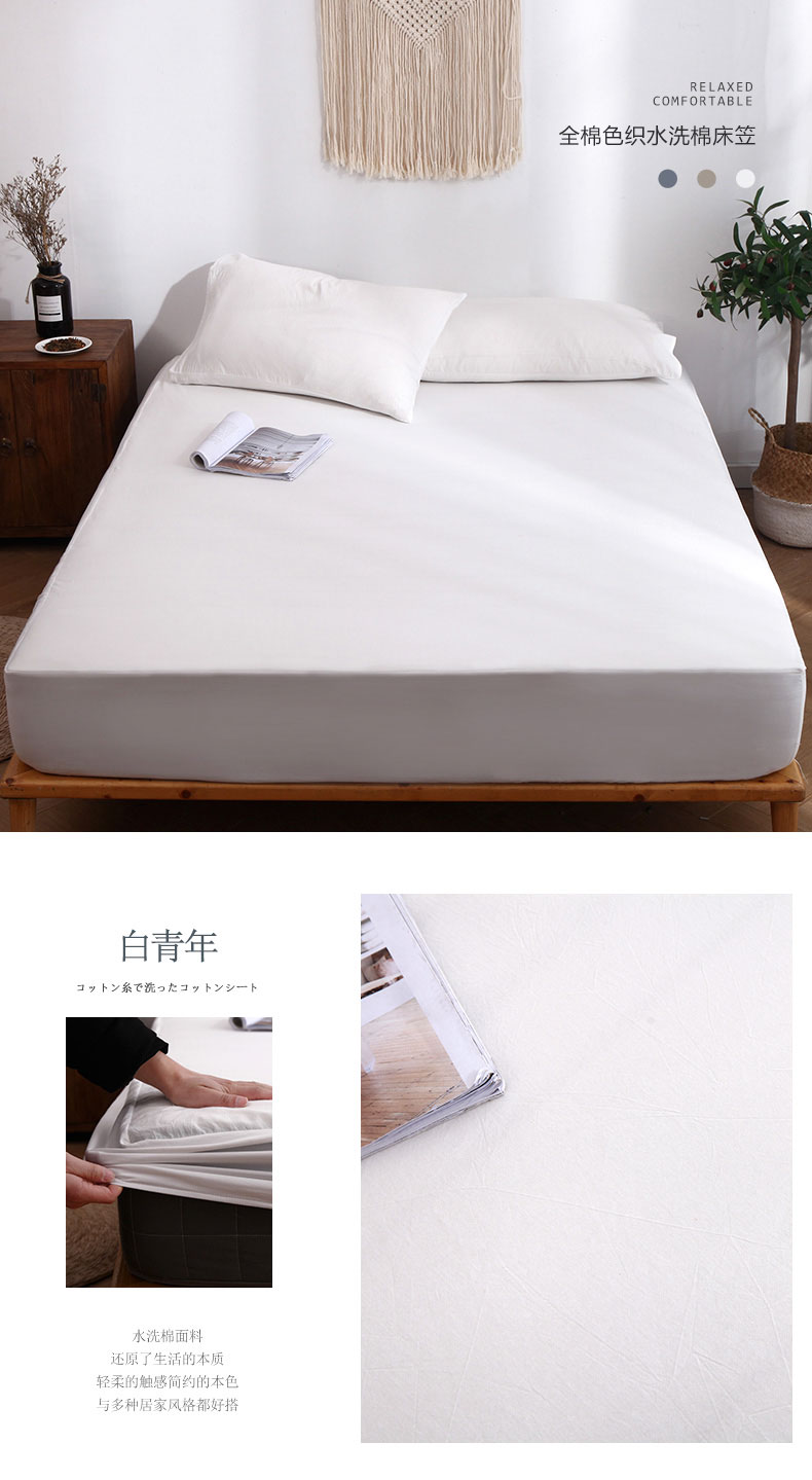 Li một mảnh bìa bông giường bụi trượt mùa hè bông rửa nệm bìa cố định tấm vải liệm tám bộ của sinh viên 1 m - Trang bị Covers Ga chun Everon