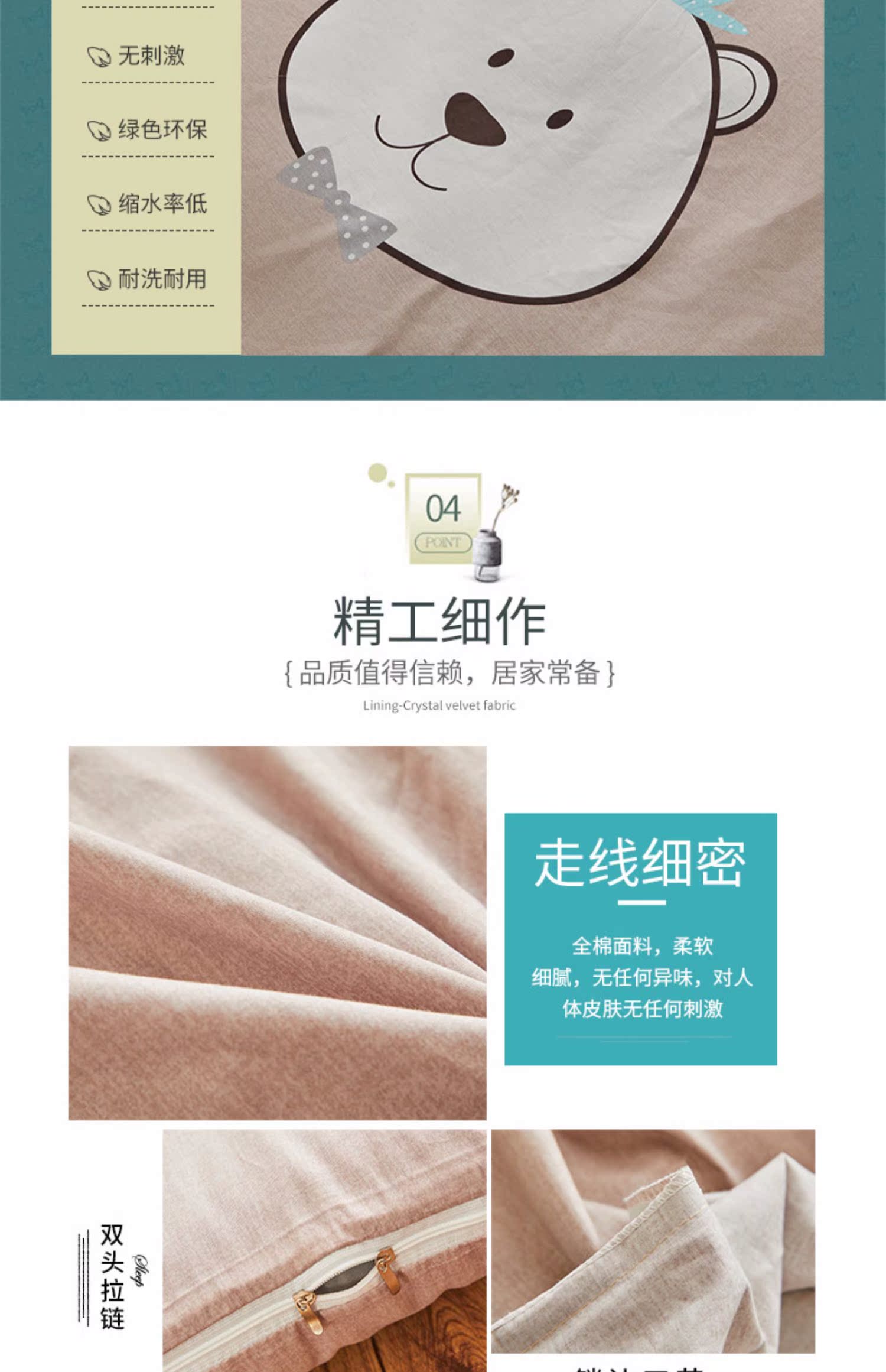 Giường tấm vải liệm latex nệm bìa bao gồm tất cả zippered nệm giường mỏng Li sáu bên một mảnh gói bông 1,2 / 1,5m - Trang bị Covers ga trải giường chun đẹp	