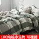 Светлый кофе зеленый