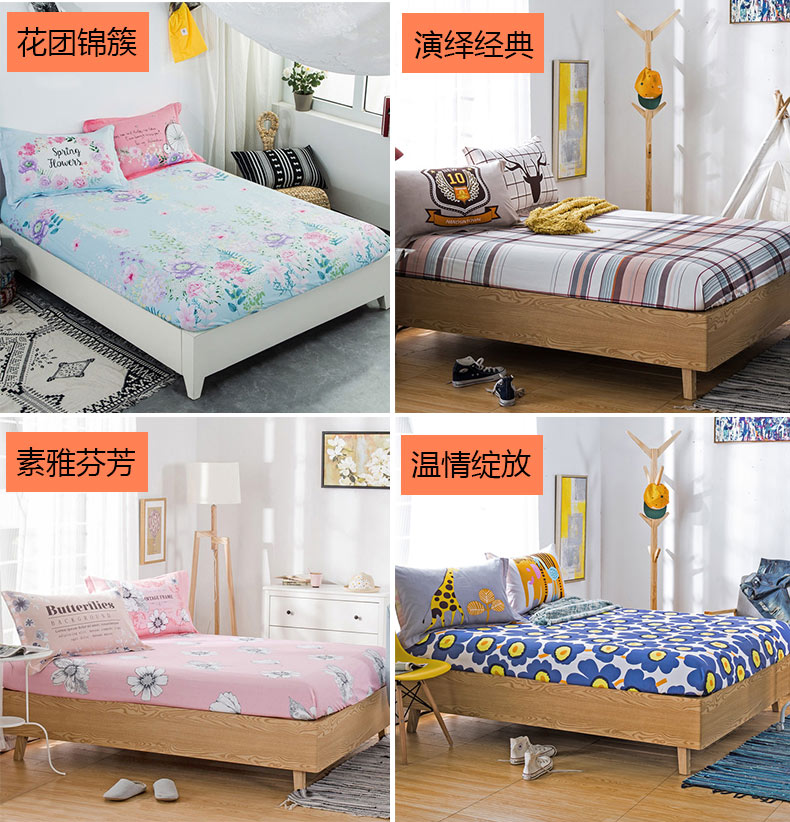 Giường Khăn trải giường bằng vải một mảnh bảo vệ che bụi phủ bông Simmons trải giường bằng vải trải giường 1,8m chống trượt Ga chun và ga phủ