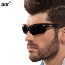 HD fishing glasses to watch the dedicated clarity shading protective outdoor cycling anti-wind ultraviolet polarizing sunglasses