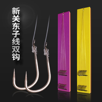 New Guantong fish hook tied to finished line double hook black pit fishing carp hook without piercing fishing groove