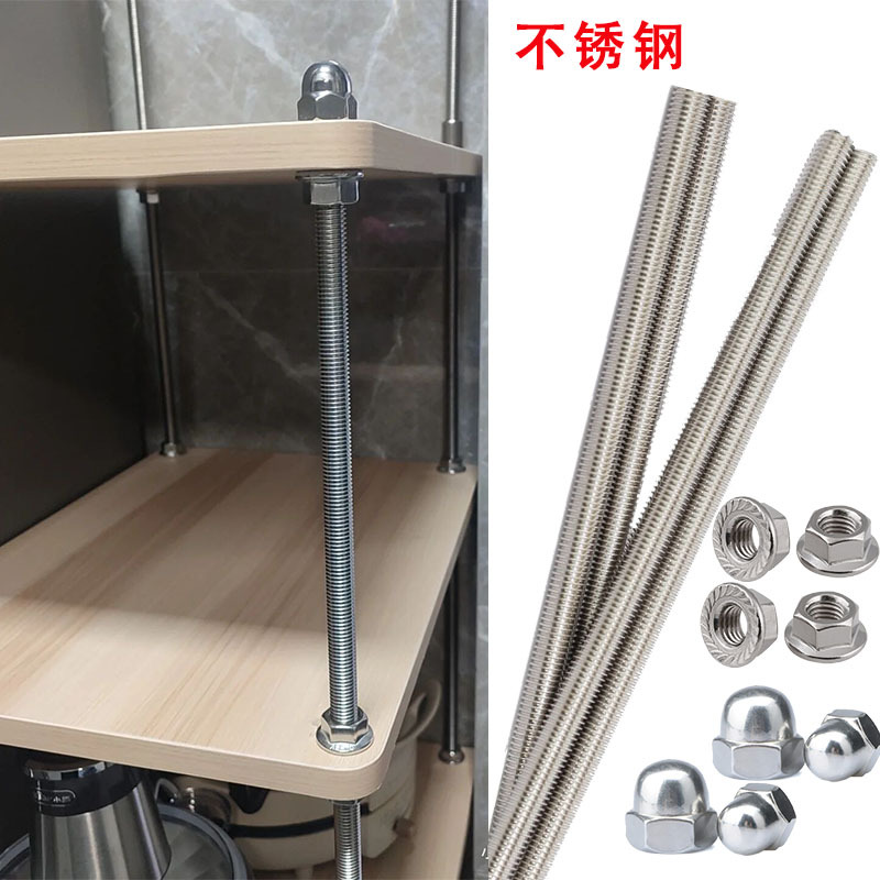 Stainless Steel LAOSHU Storage Rack Nordic Style Internet Celebrity Retro Xiaohongshu Same Style DIY Handmade Storage Rack Accessories