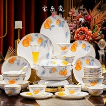 Baola Porcelain bone china tableware set 2024 new household Jingdezhen dishes and chopsticks light luxury high-end housewarming gift