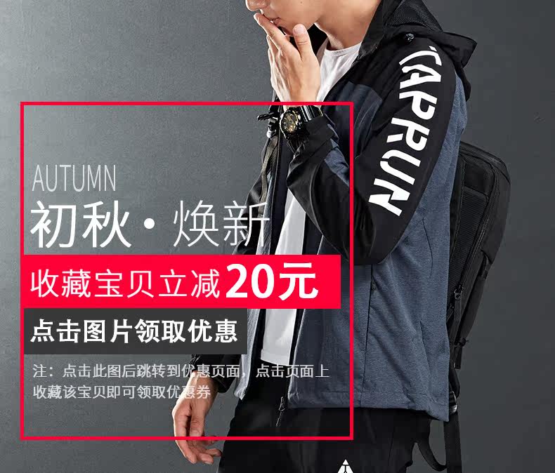 Blouson homme TAPOO   manches longues en Polyester - Ref 3118567 Image 7