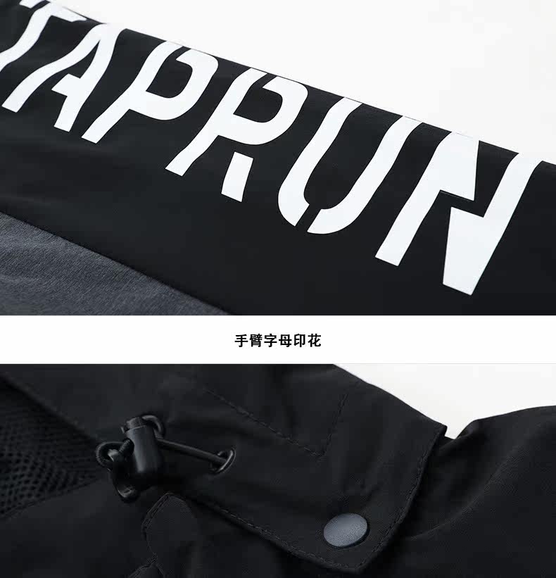 Blouson homme TAPOO   manches longues en Polyester - Ref 3118567 Image 22