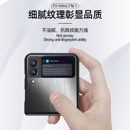 Samsung, GalaxyZFlip3, чехол для телефона, защитный чехол из нержавеющей стали, GalaxyF7110, защитная сумка, оригинальный совместимый GalaxyZFlip3 подходит для мужчин и женщин, легкий роскошный стиль, защита при падении, Южная Корея, официальный флагманский магазин, ограниченное издание