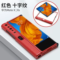 Huawei matex/xs-stick рама полный полюс полюс полюсные полюсы [Cross] красный