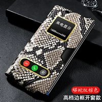 [SF Air] Huawei Mate X/XS GM Открытие окна ★ Python Pattern ★ Brown