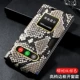 [SF Air] Huawei Mate X/XS GM Открытие окна ★ Python Pattern ★ Brown