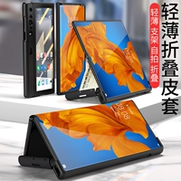 Huawei, совместимый чехол для телефона, мобильный телефон, умный защитный чехол, трубка, из натуральной кожи, складывающийся экран, 5G