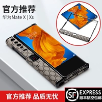 Huawei, совместимый чехол для телефона, мобильный телефон, черный умный защитный чехол, складывающийся экран, из натуральной кожи, 5G