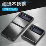 Samsung, GalaxyZFlip3, чехол для телефона, защитный чехол из нержавеющей стали, GalaxyF7110, защитная сумка, оригинальный совместимый GalaxyZFlip3 подходит для мужчин и женщин, легкий роскошный стиль, защита при падении, Южная Корея, официальный флагманский магазин, ограниченное издание