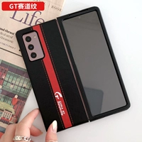 Официальная рекомендация-фронта и задний рисунок дорожки с кожаным GT (отправьте полный набор мембран)