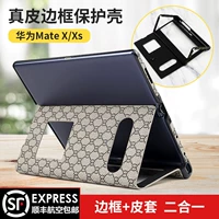 Huawei, складной чехол для телефона, защитный чехол, защитная сумка, аксессуары, простой и элегантный дизайн, из натуральной кожи, складывающийся экран, бизнес-версия, защита при падении
