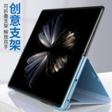 Xiaomi, раскладной чехол для телефона, ультратонкий высококлассный совместимый защитный чехол, зеркальный эффект, защита при падении, складывающийся экран, 5G, бизнес-версия